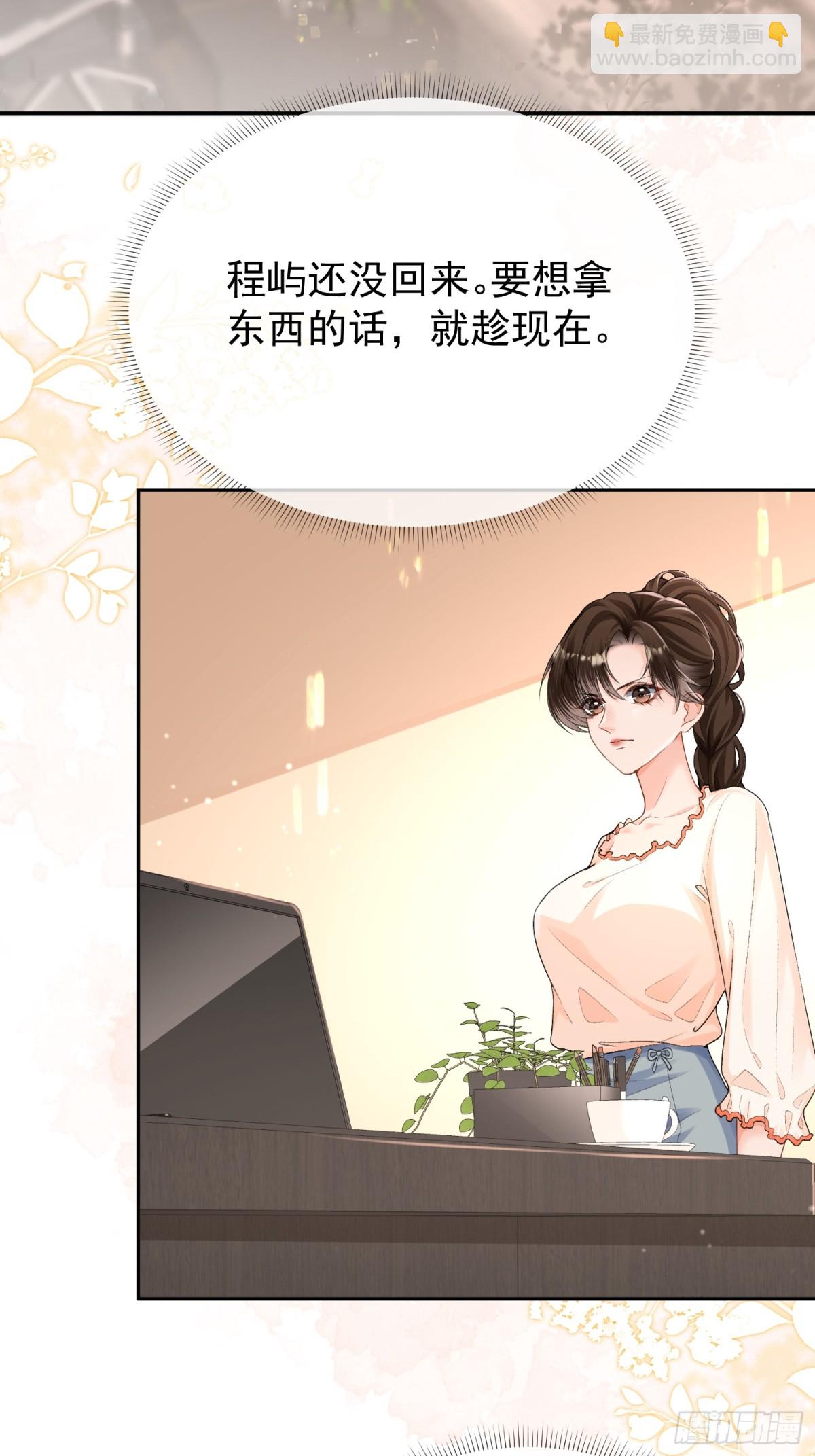 060-仇敌挖角-第63话