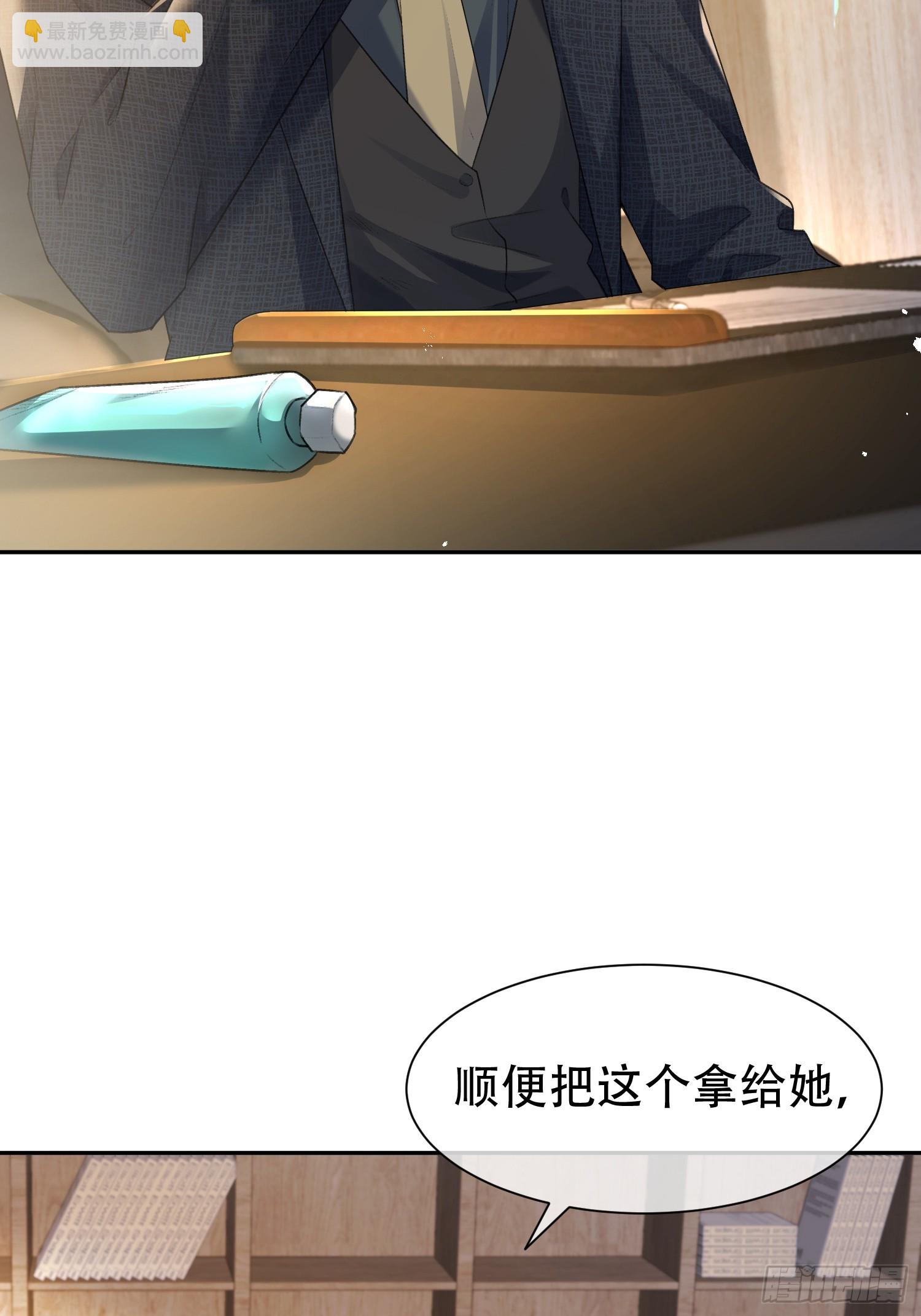 006-我陪你玩到底(1/2)-第7话