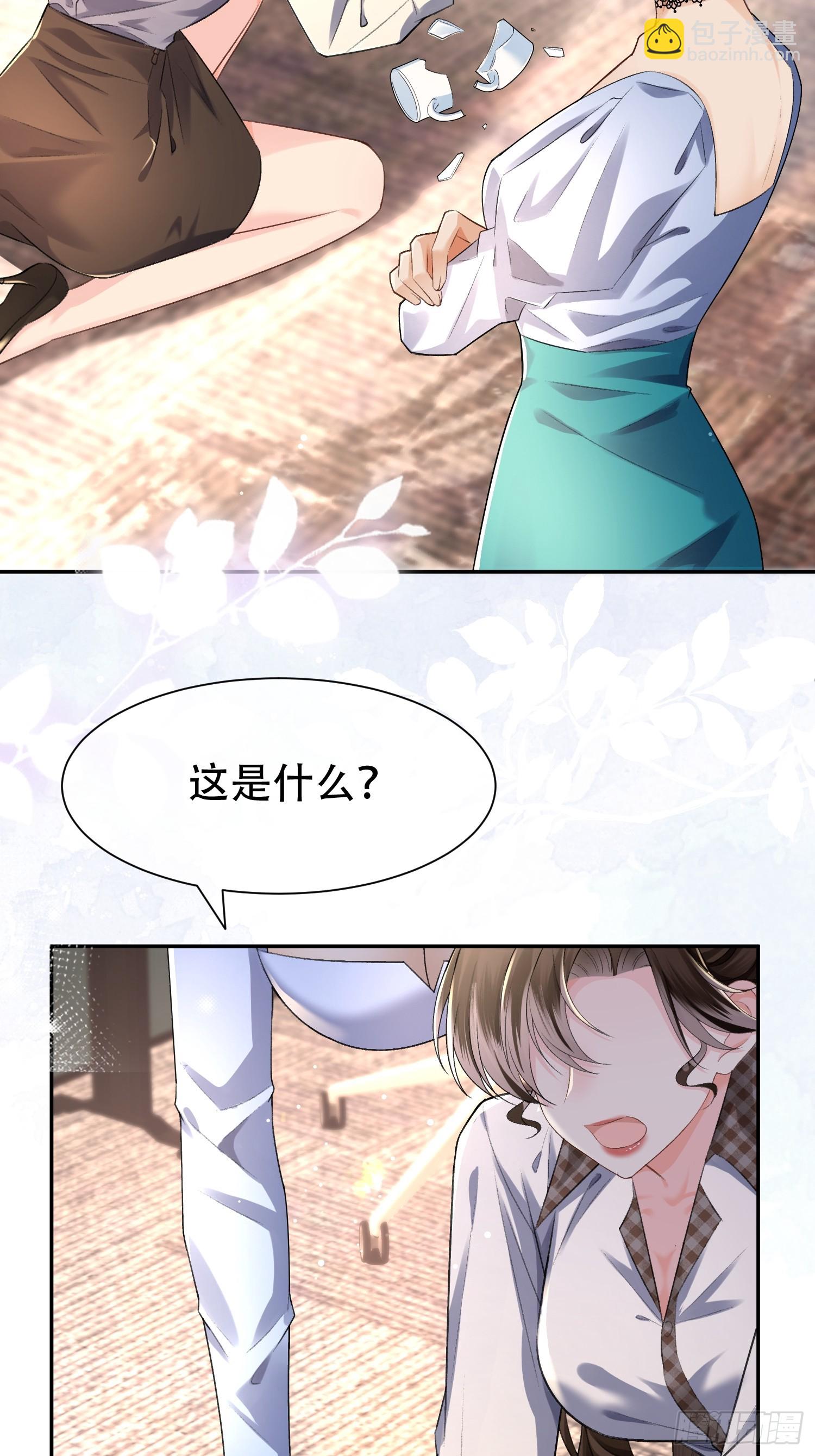 006-我陪你玩到底(1/2)-第7话