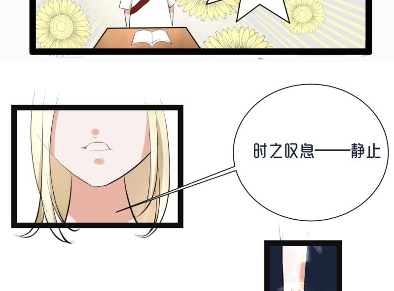 🍝片玉（冲天玄英录） 第一话 相思起 第16页