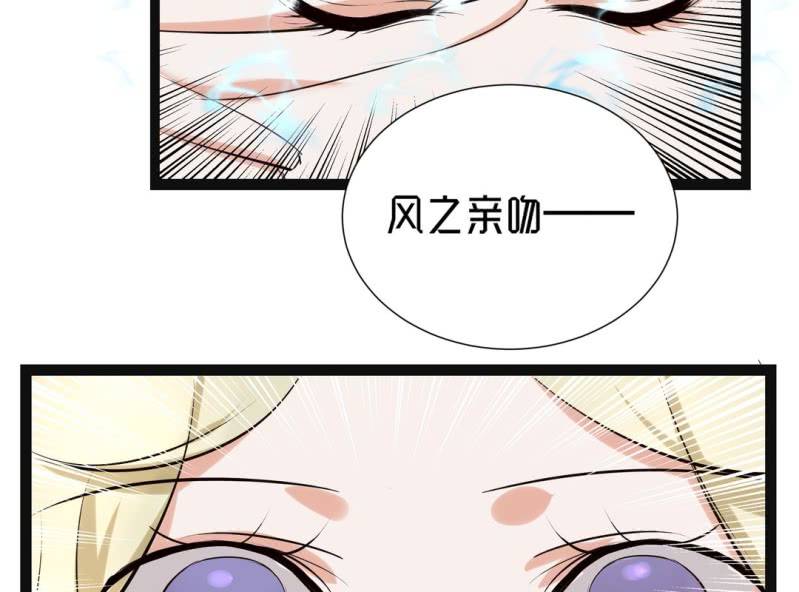 🍝片玉（冲天玄英录） 第一话 相思起 第18页