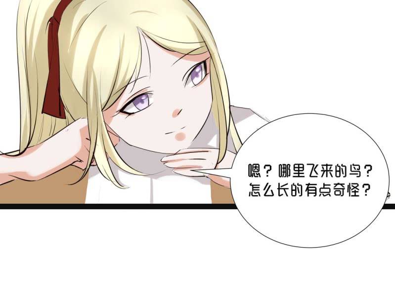 🍝片玉（冲天玄英录） 第一话 相思起 第25页