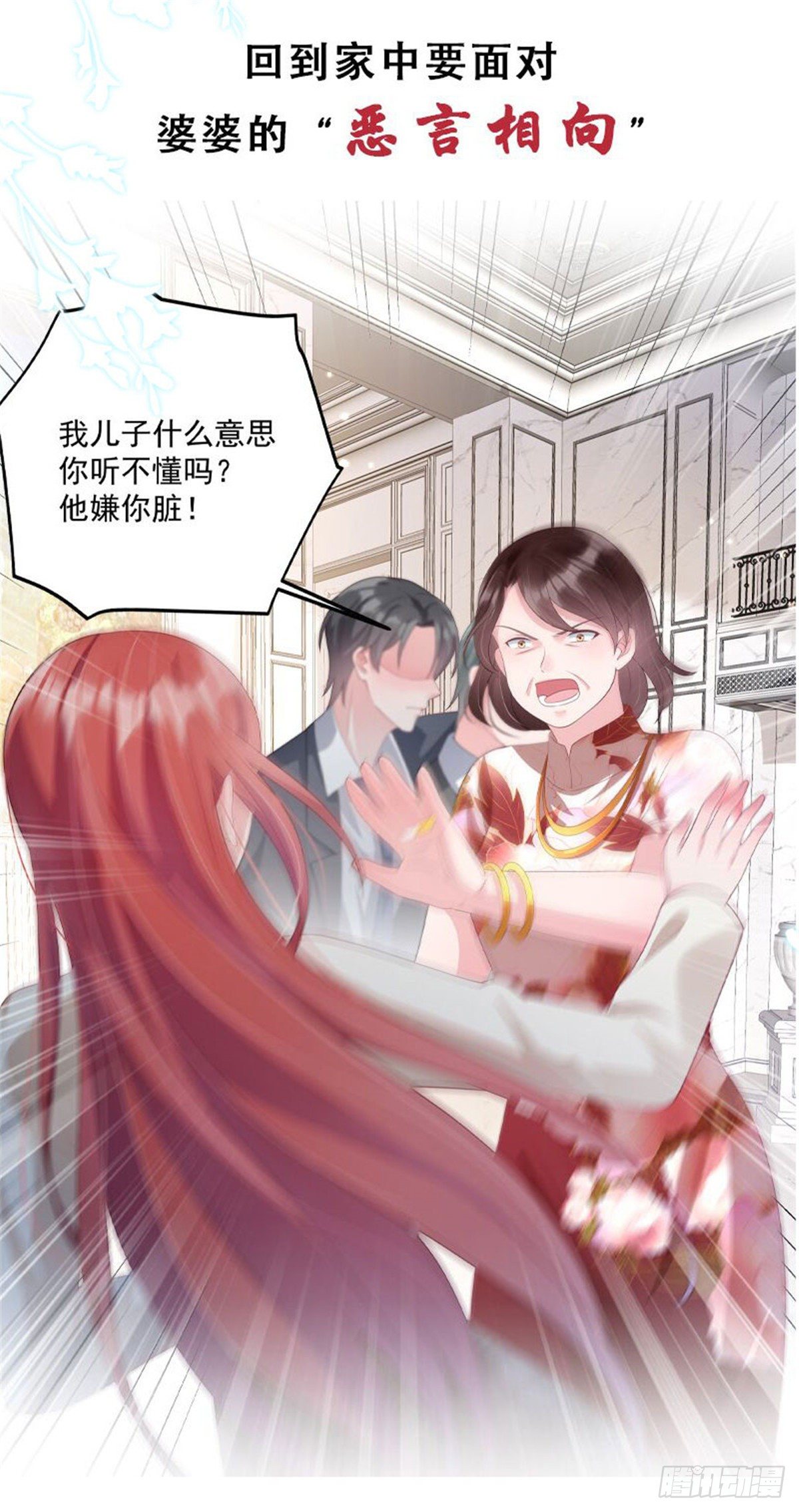 看完预告惊了！谁见识过这阵势-第1话