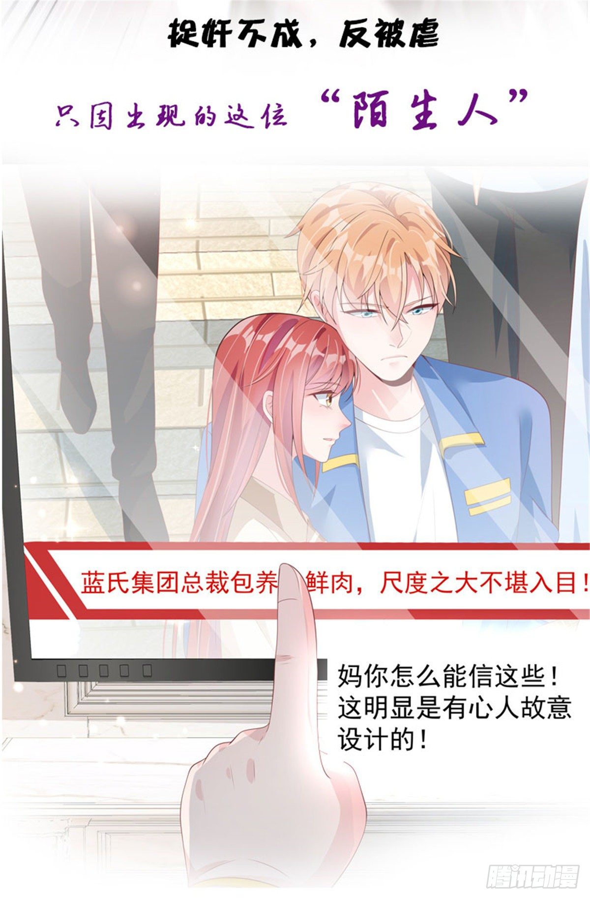 看完预告惊了！谁见识过这阵势-第1话