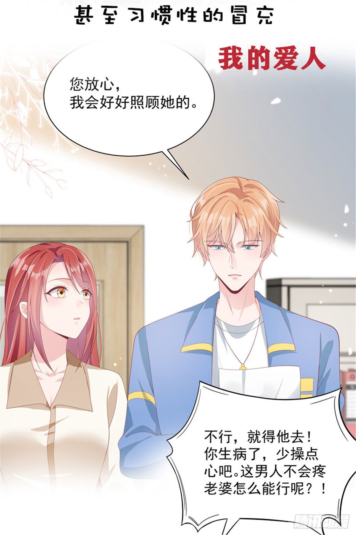 看完预告惊了！谁见识过这阵势-第1话