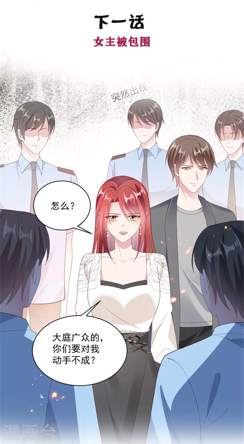 第9话 终止绝望的人生-第11话