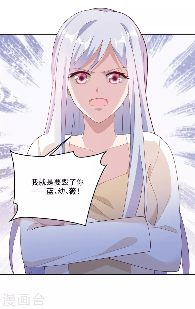 第9话 终止绝望的人生-第11话