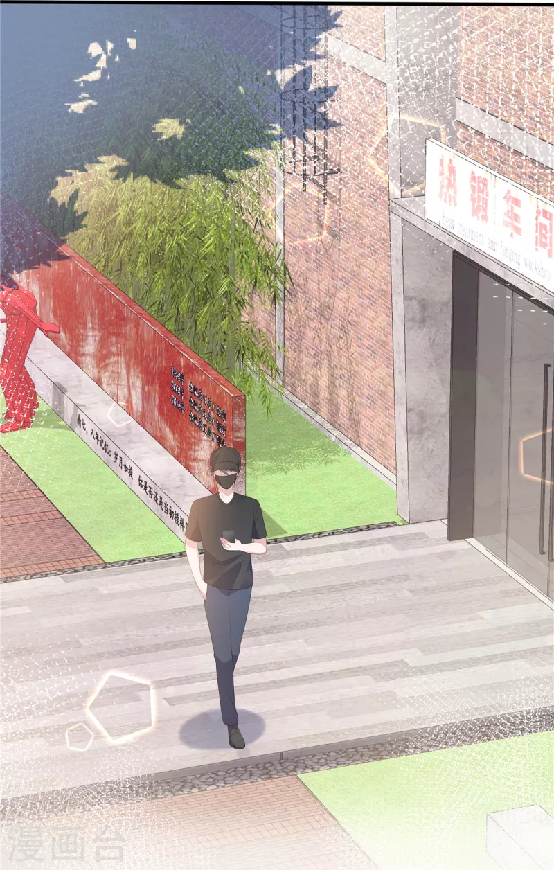 第11话 刘清池做的真狠-第13话