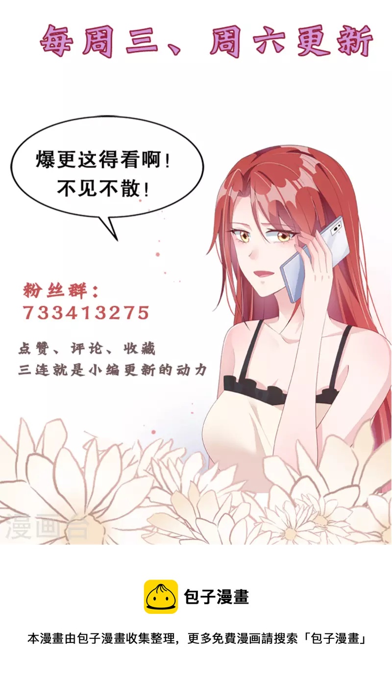 第11话 刘清池做的真狠-第13话