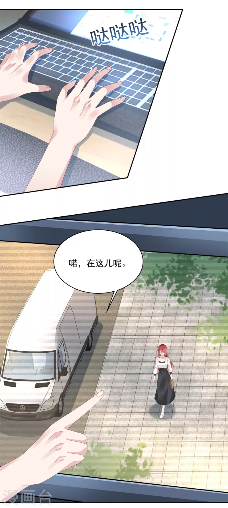 第11话 刘清池做的真狠-第13话
