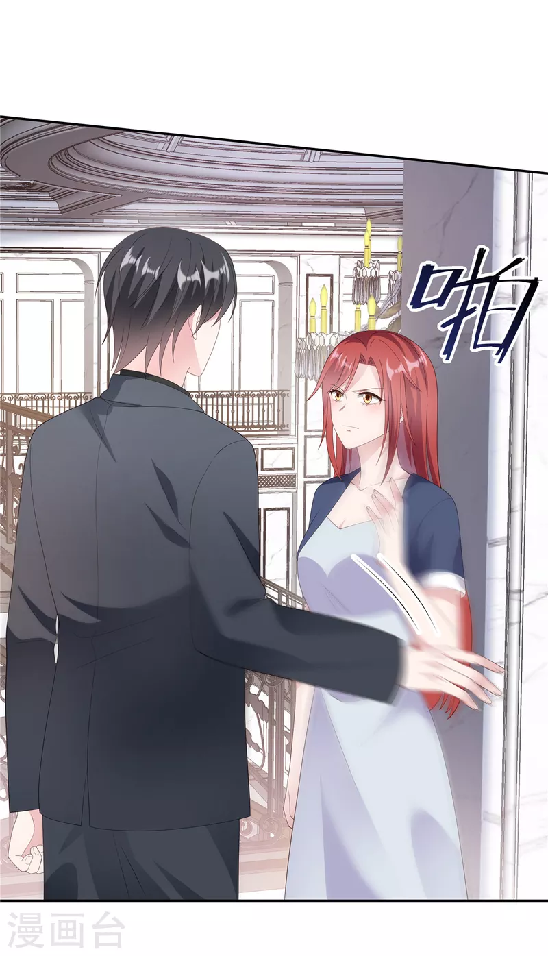 第15话 渣男混合双打-第17话