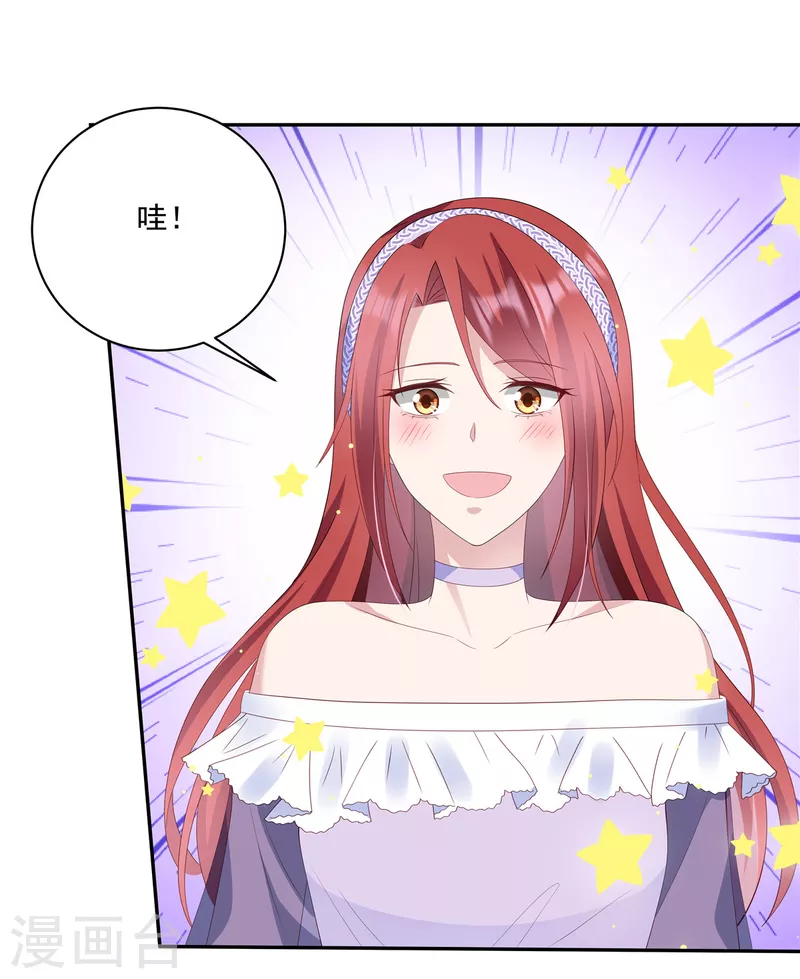第17话 就是吃醋了-第19话