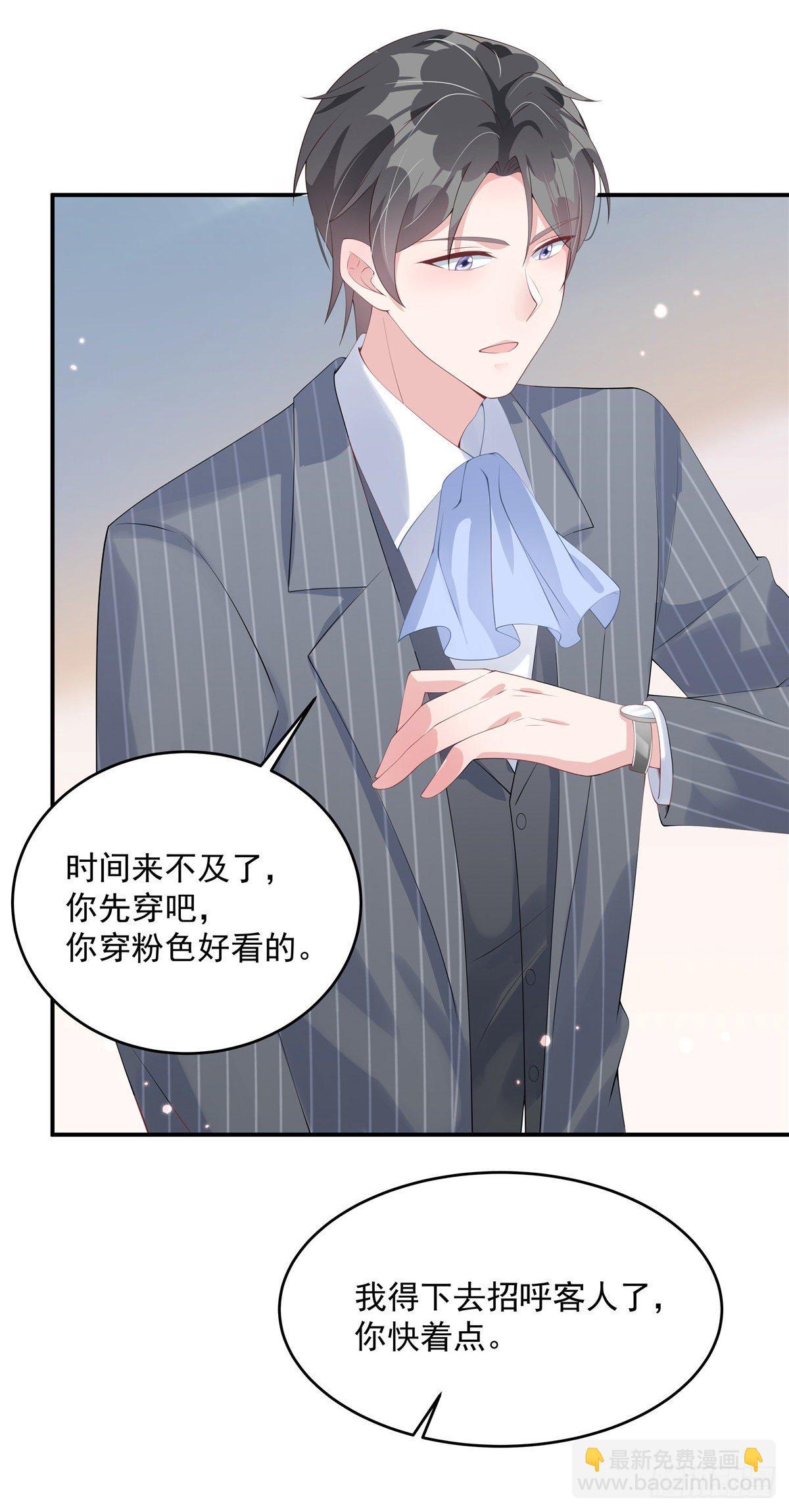 第1话 结婚三年却是背叛三年-第3话