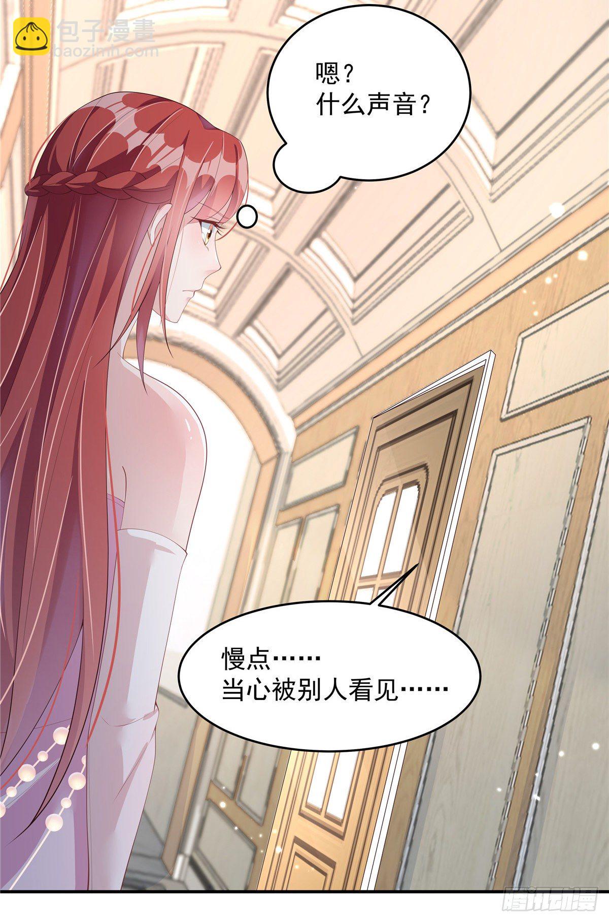 第1话 结婚三年却是背叛三年-第3话