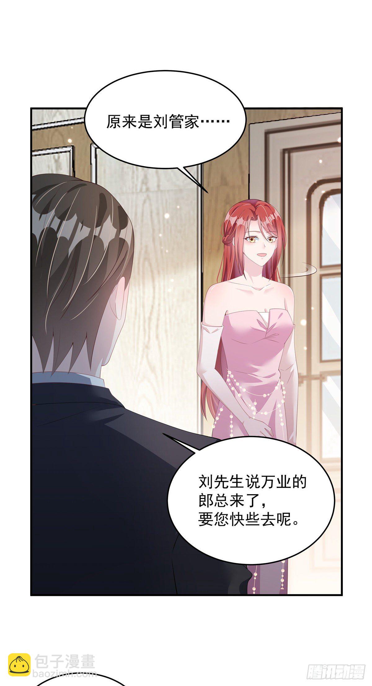 第1话 结婚三年却是背叛三年-第3话
