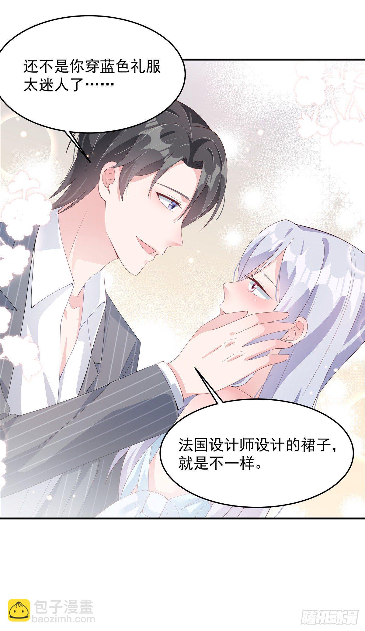 第1话 结婚三年却是背叛三年-第3话