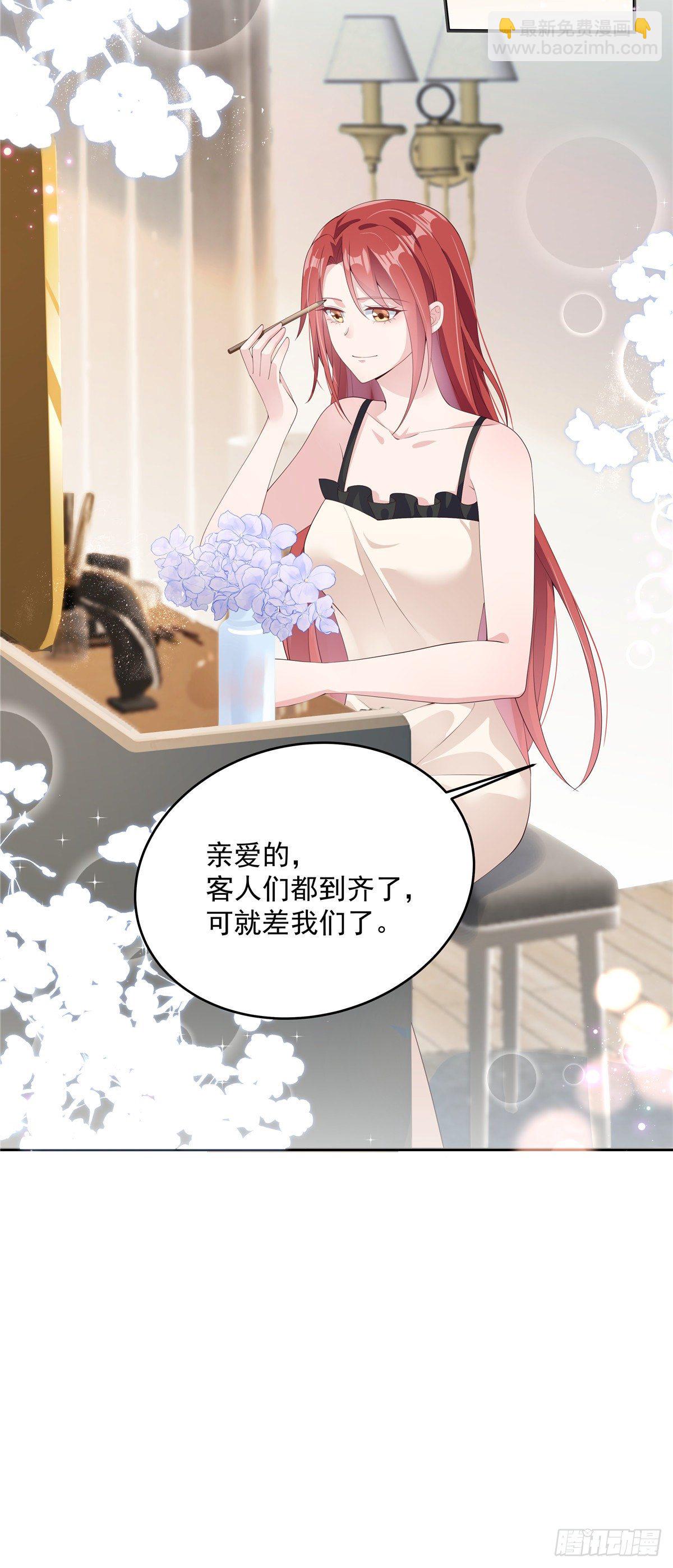 第1话 结婚三年却是背叛三年-第3话