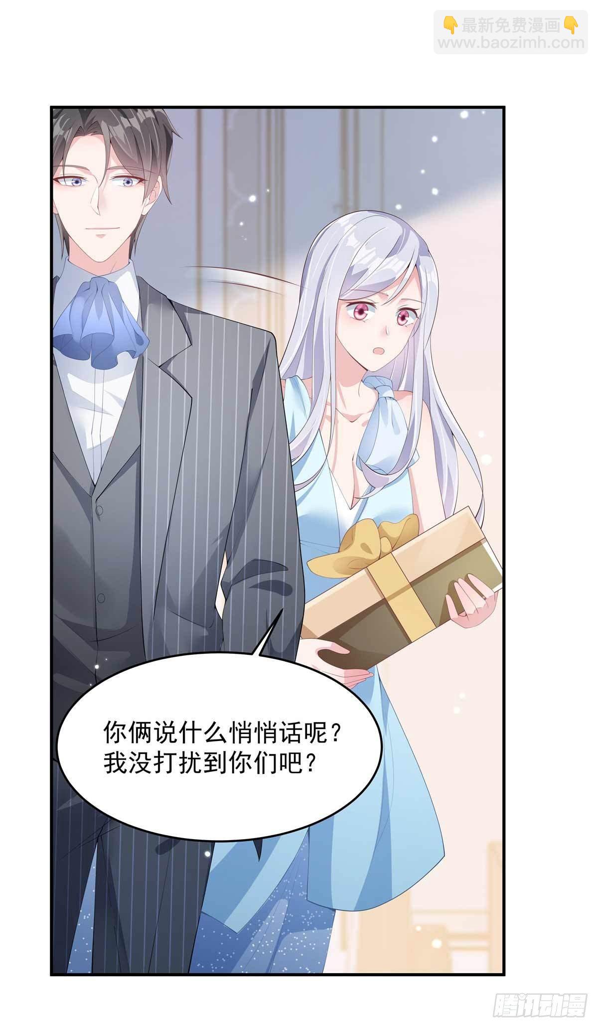第1话 结婚三年却是背叛三年-第3话