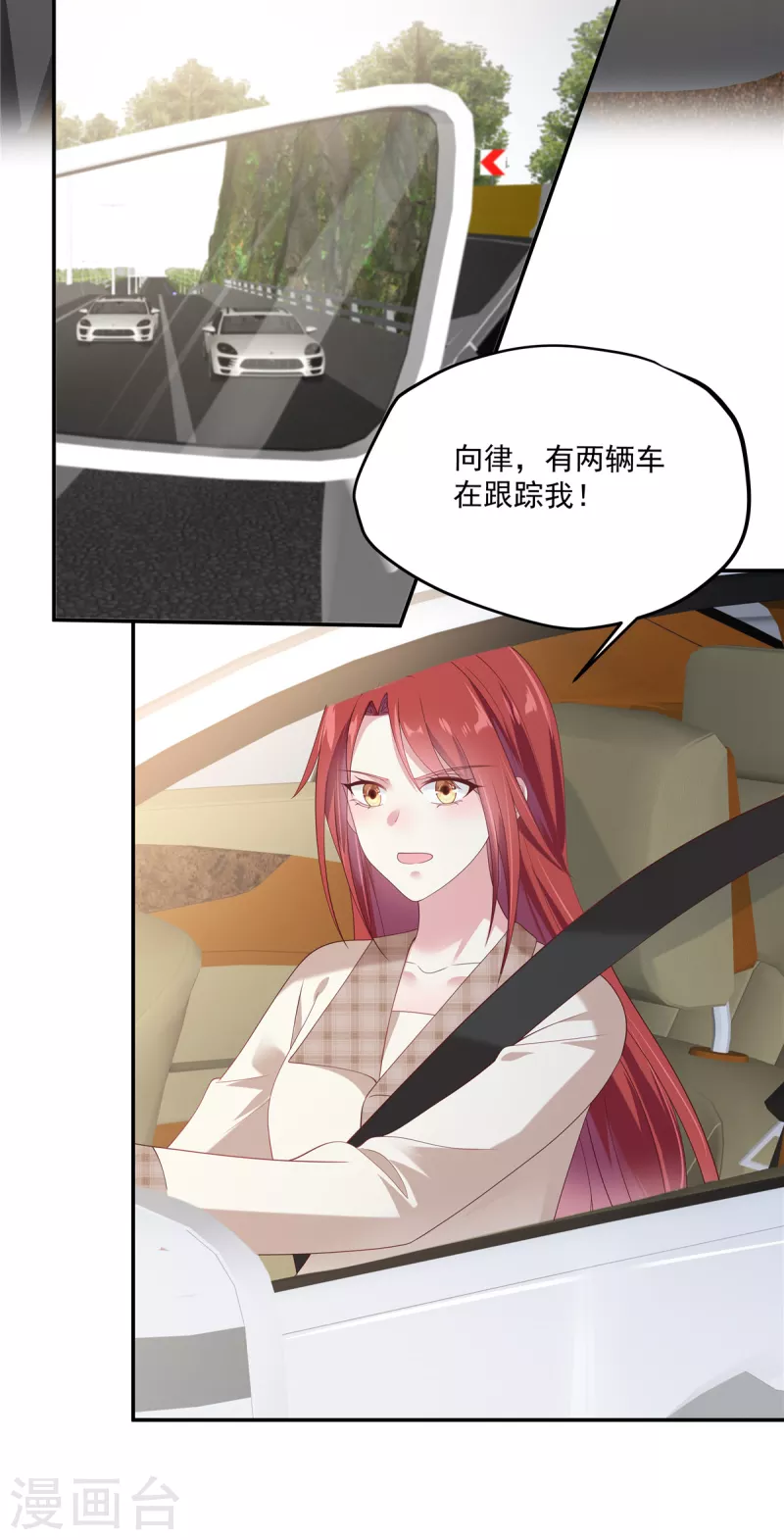 第19话 他想要我的命-第21话