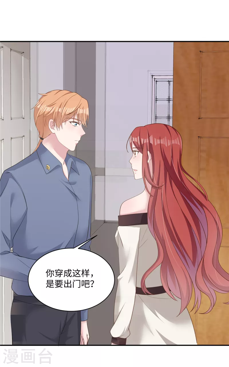 第31话 突然昏倒-第33话