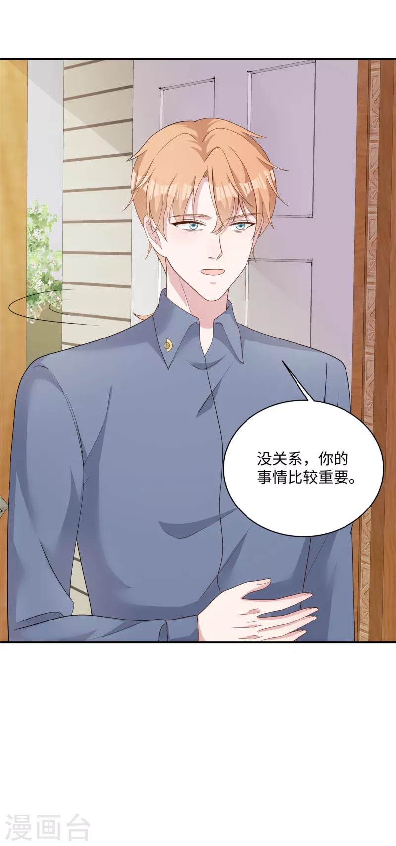第31话 突然昏倒-第33话