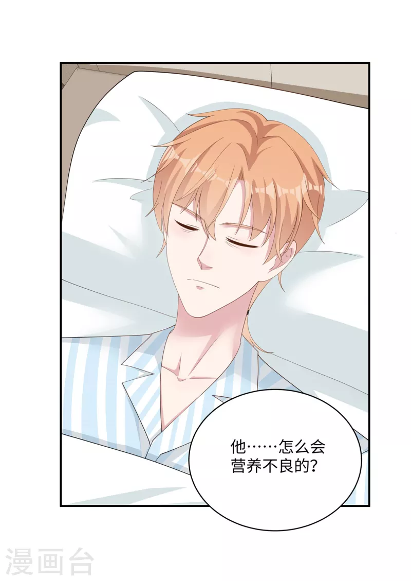 第31话 突然昏倒-第33话