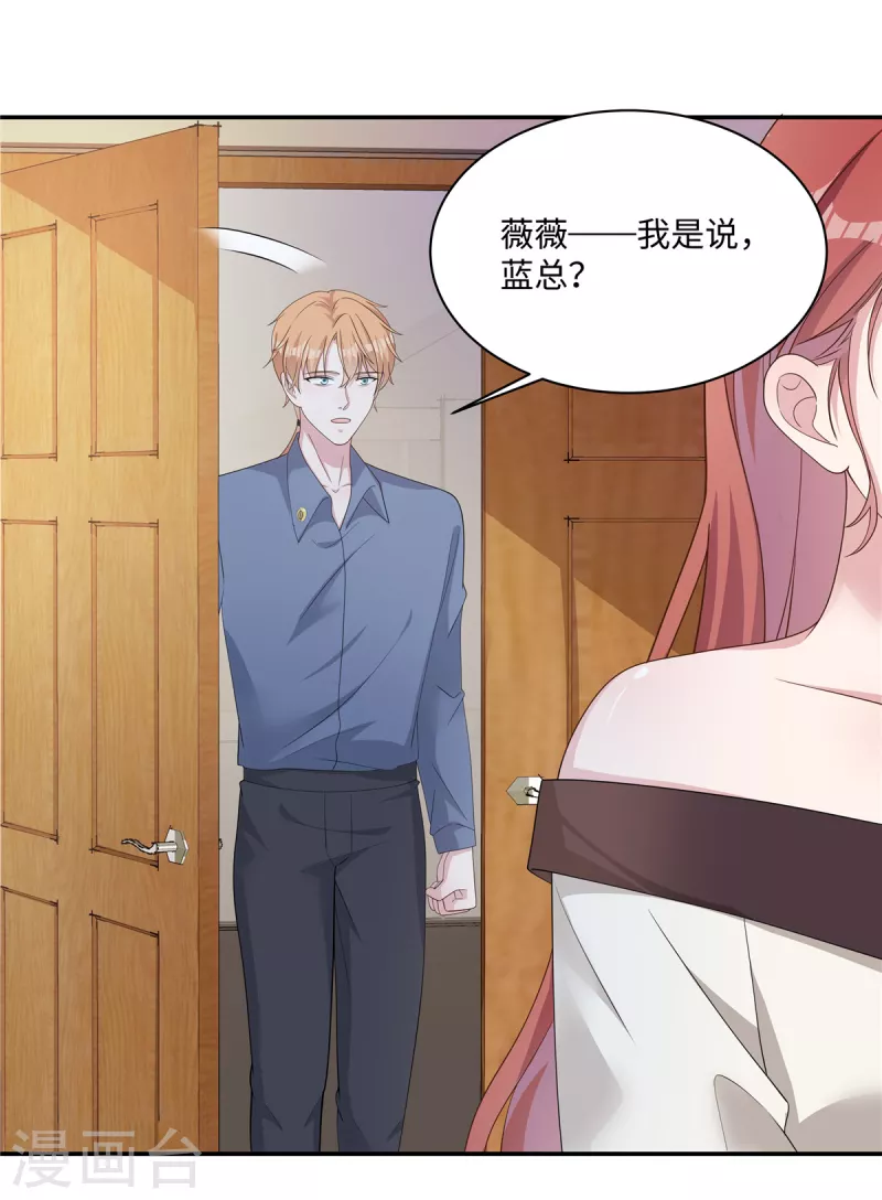 第31话 突然昏倒-第33话
