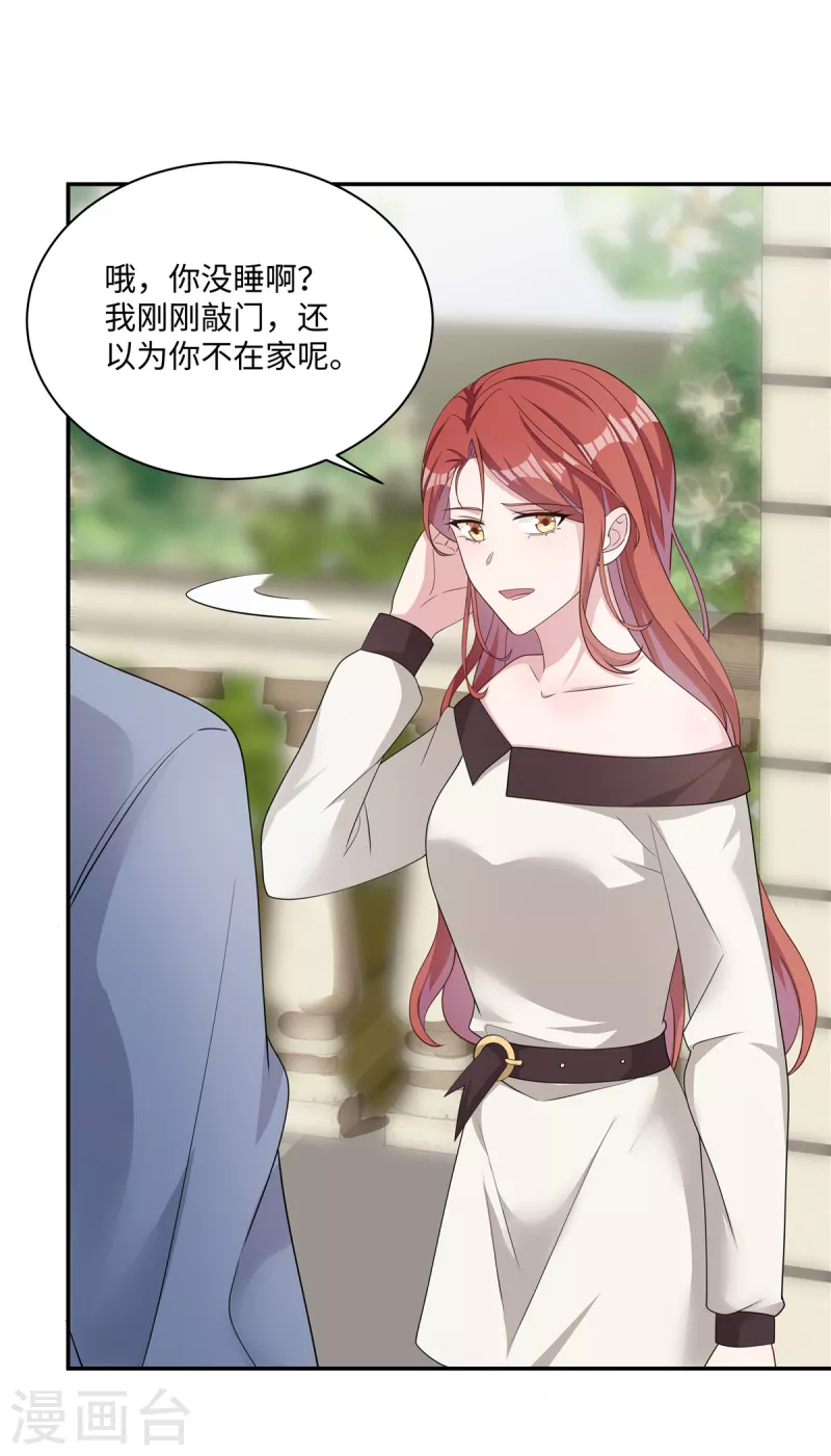 第31话 突然昏倒-第33话