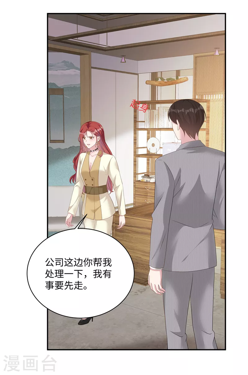 第33话 这是你做的饭？-第35话