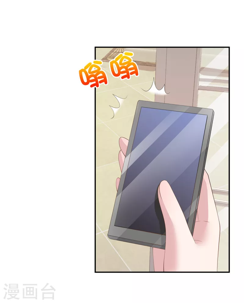 第33话 这是你做的饭？-第35话