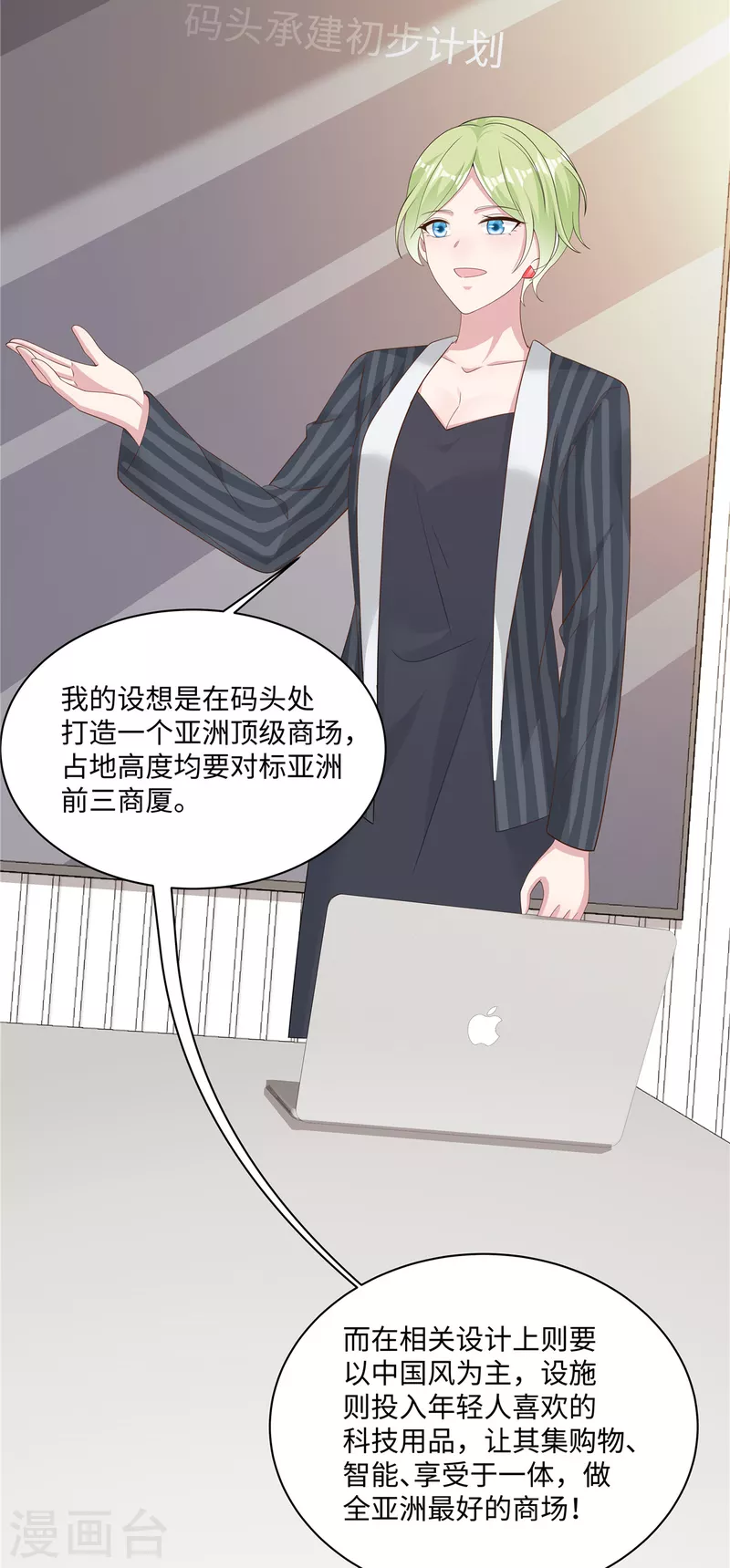 第33话 这是你做的饭？-第35话