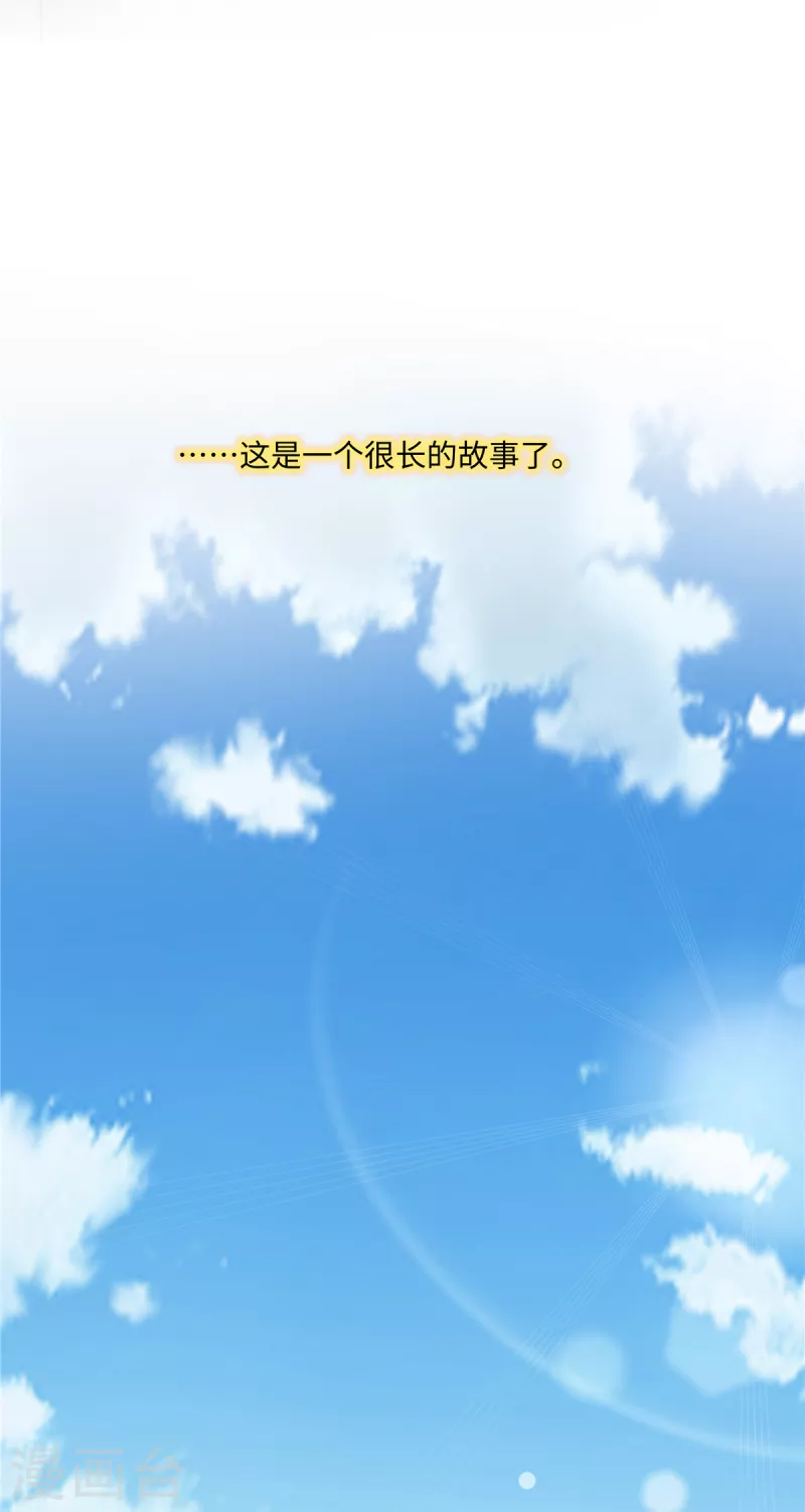 第35话 喂，你不要乘火打劫！-第37话