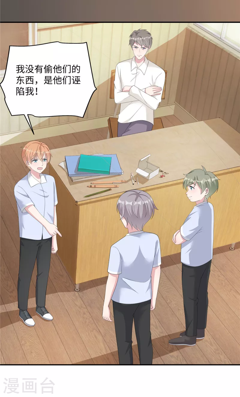 第35话 喂，你不要乘火打劫！-第37话