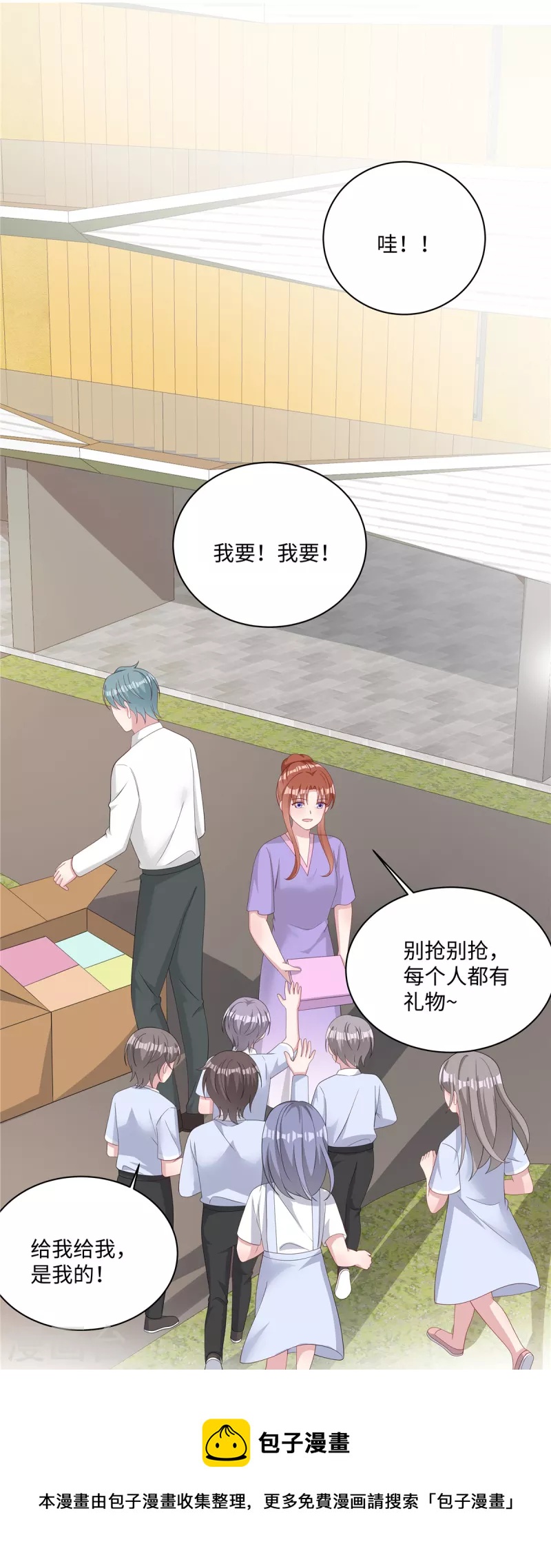 第37话 你就是我的光-第39话
