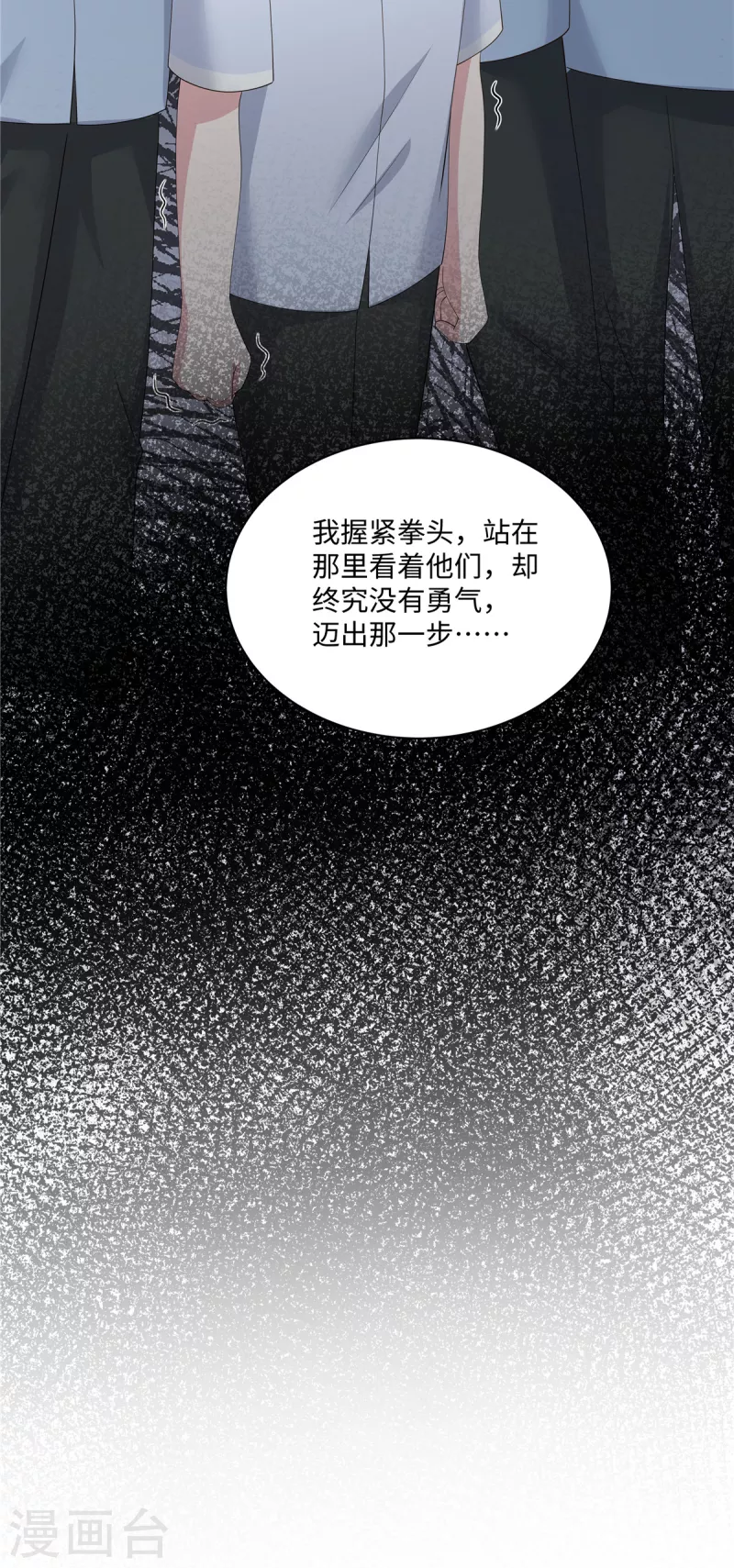 第37话 你就是我的光-第39话