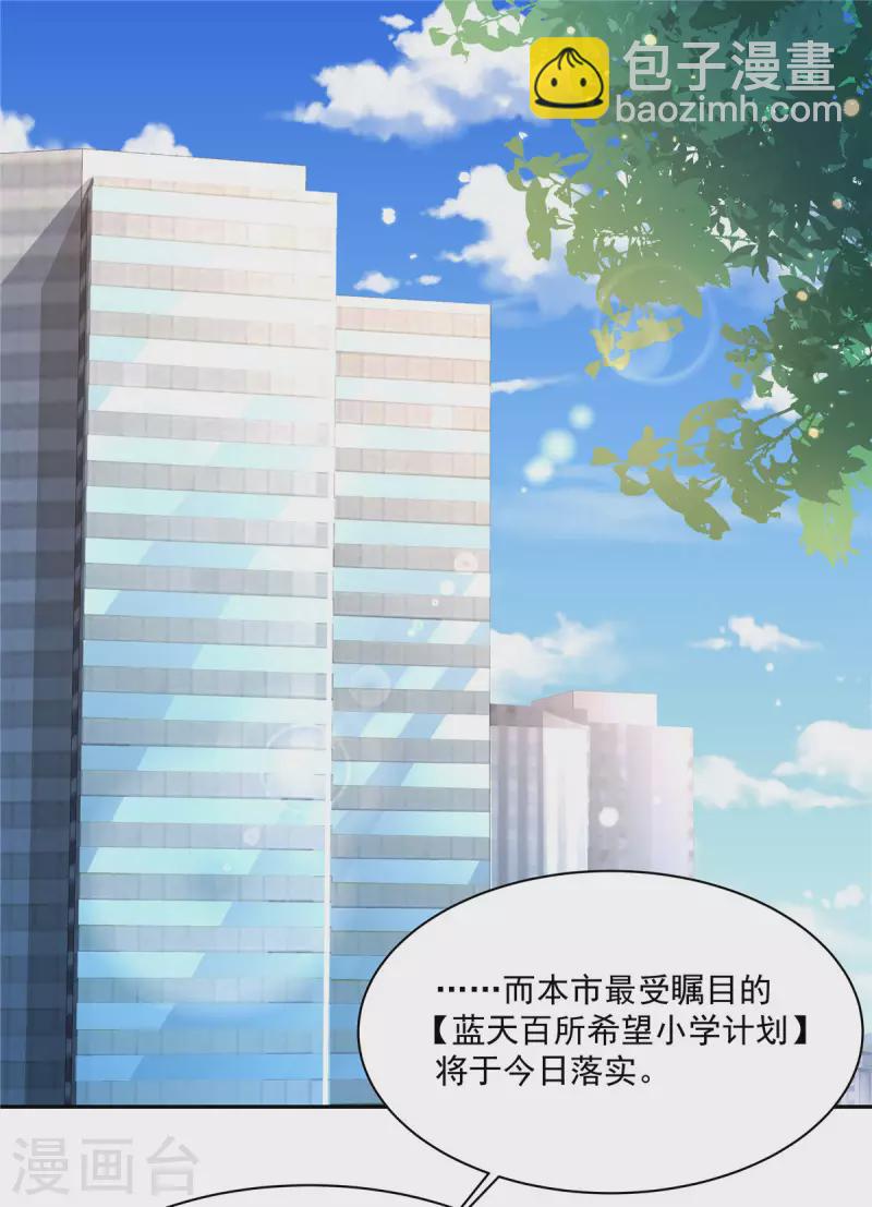 第3话 老公出轨被公开-第5话