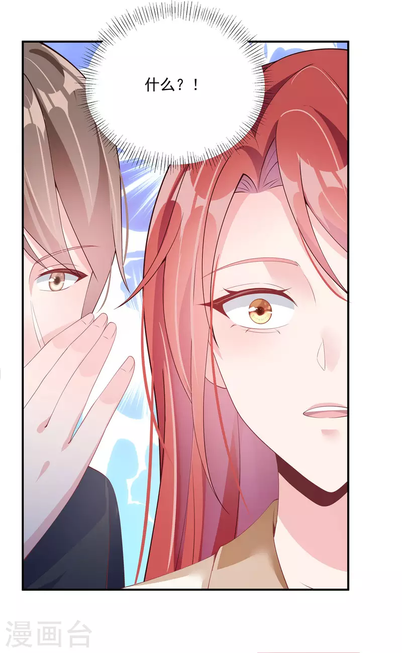 第3话 老公出轨被公开-第5话