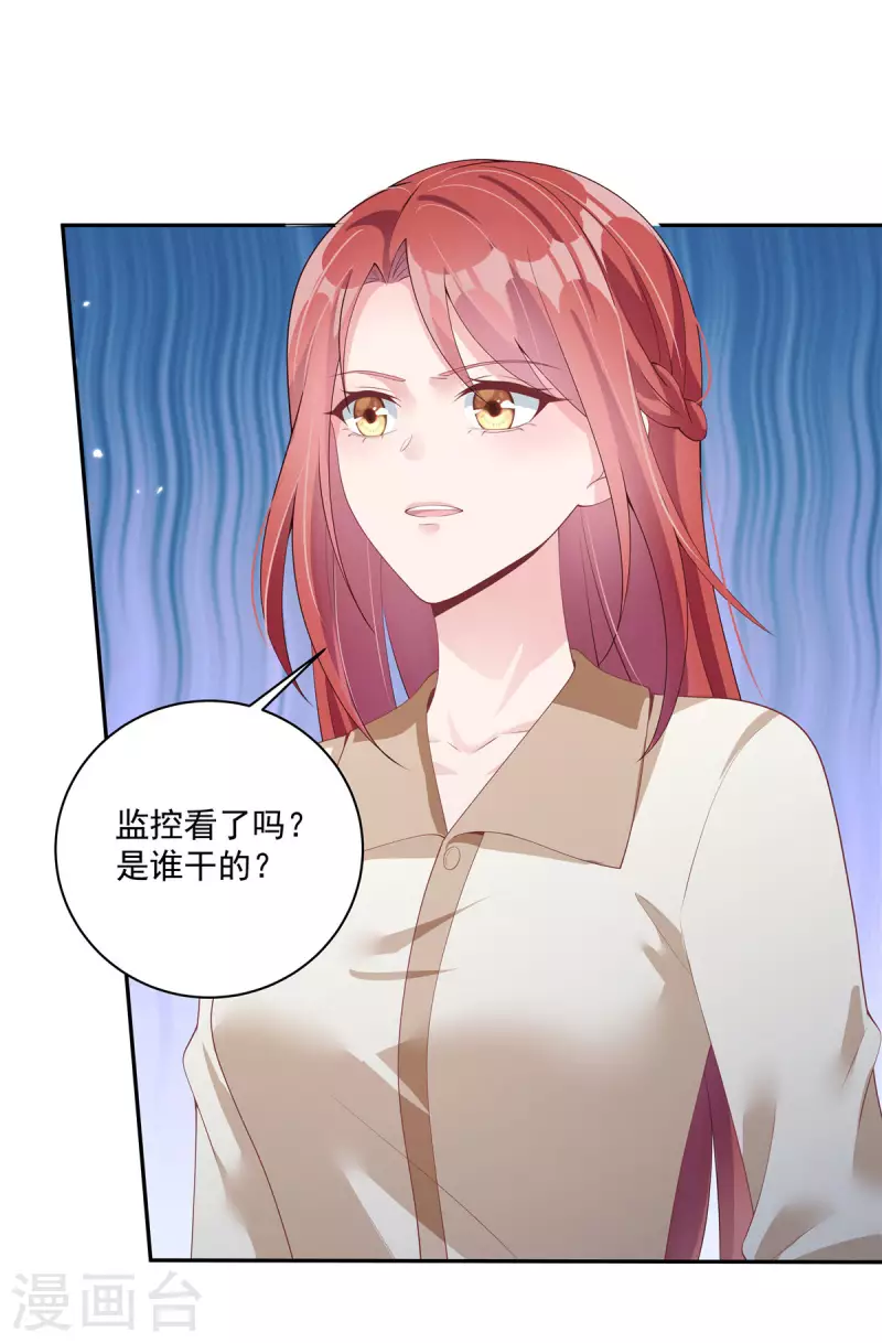 第3话 老公出轨被公开-第5话