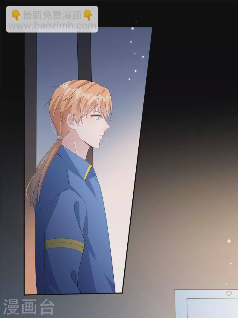 第3话 老公出轨被公开-第5话