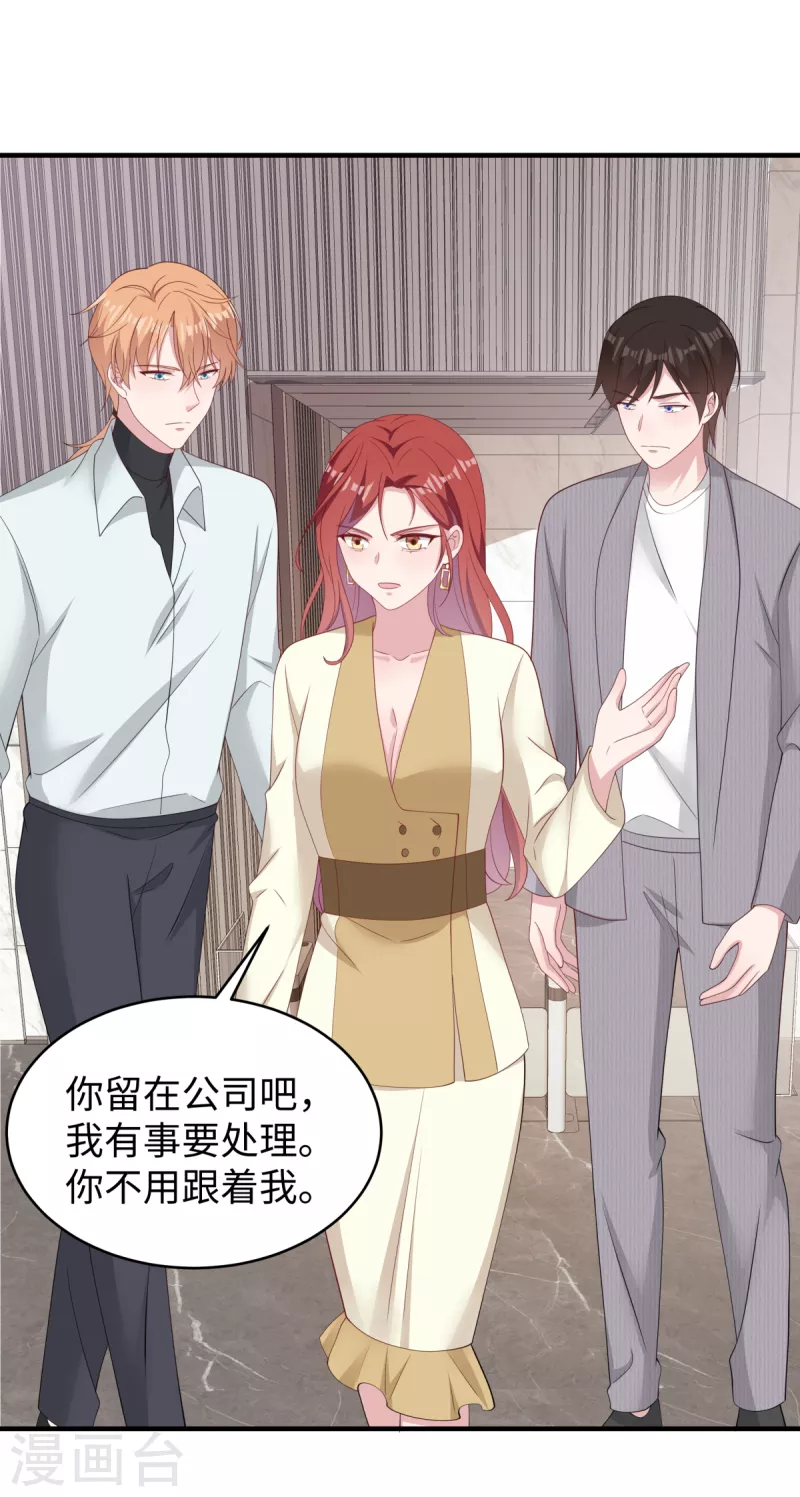 第39话 我妹妹她整容了-第41话