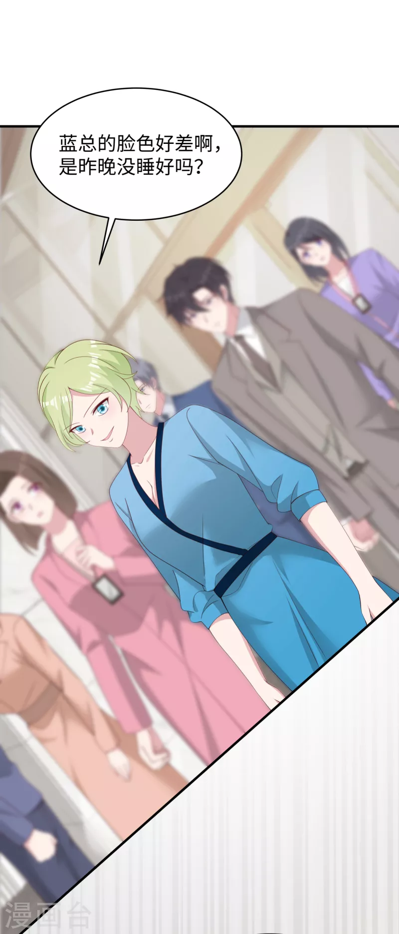 第39话 我妹妹她整容了-第41话