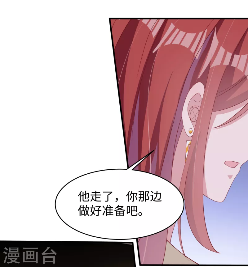 第39话 我妹妹她整容了-第41话