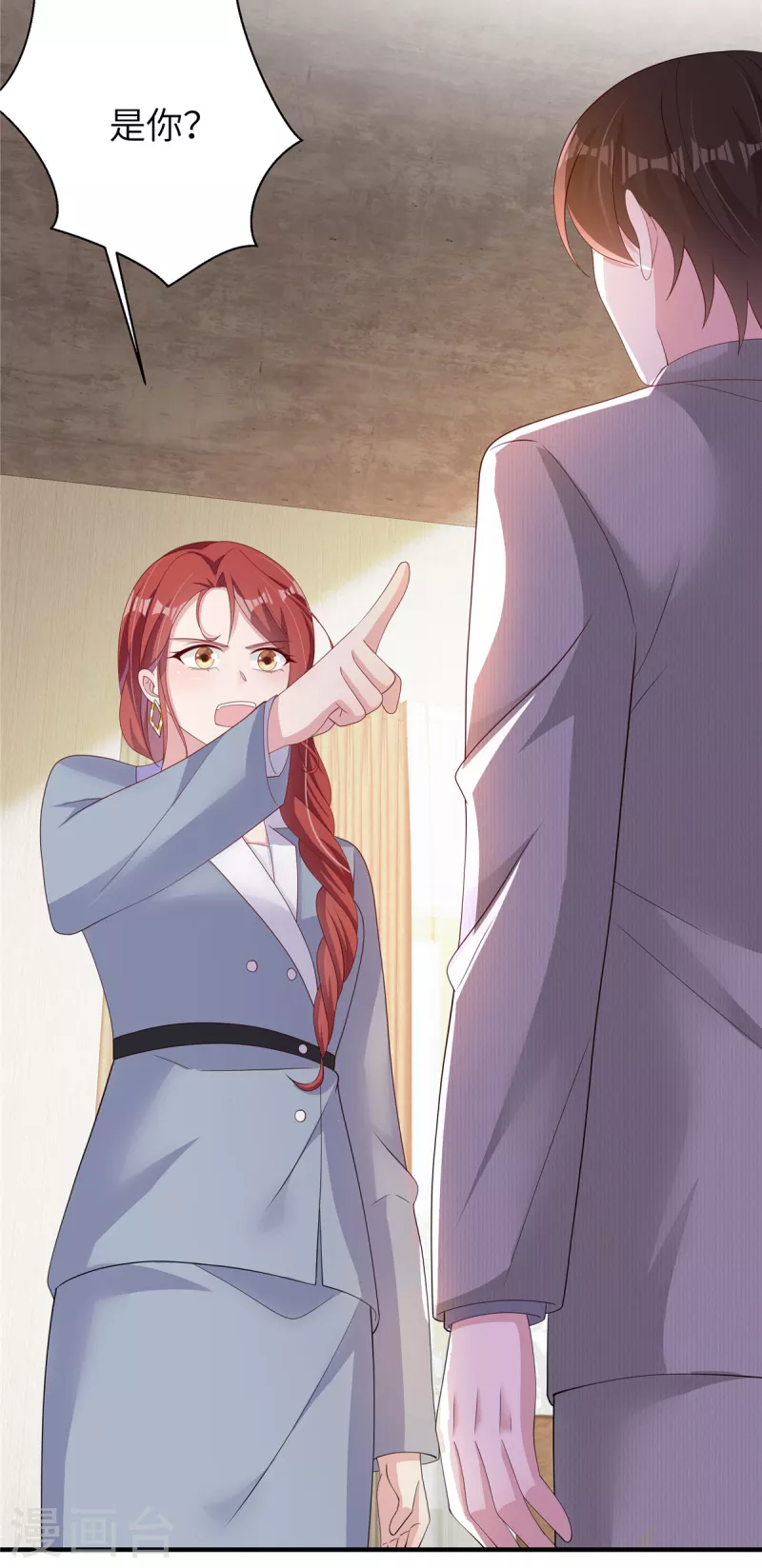 第41话 我是先生的人-第43话