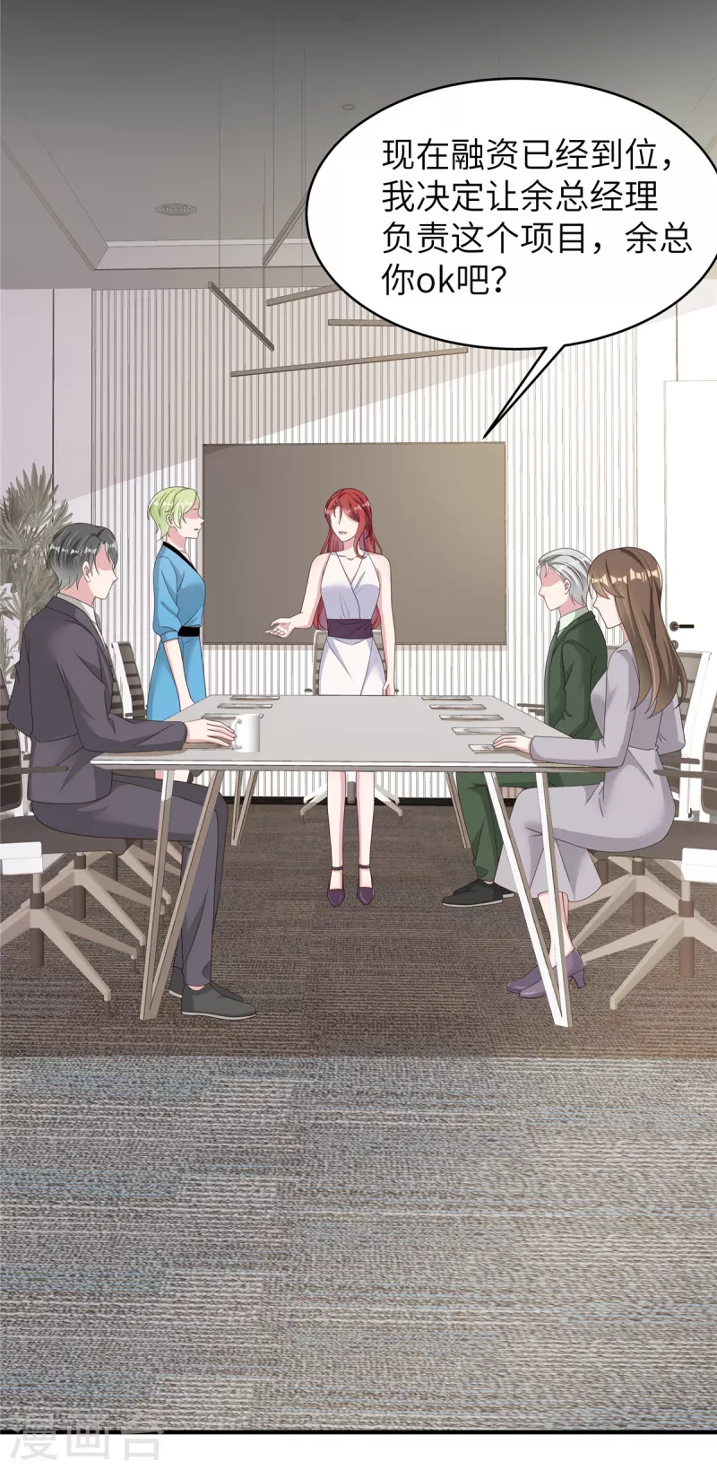 第43话 交锋正式开始！-第45话