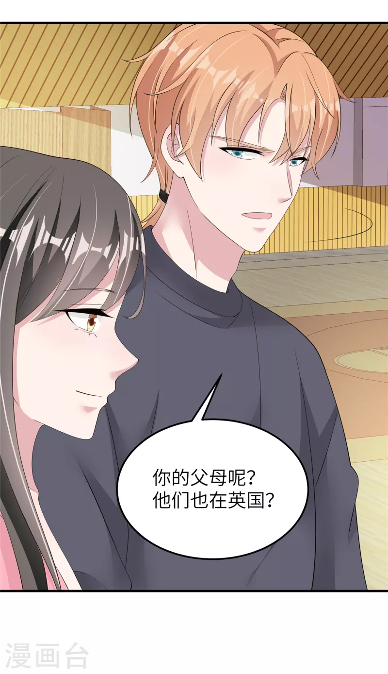 第49话 误会-第51话