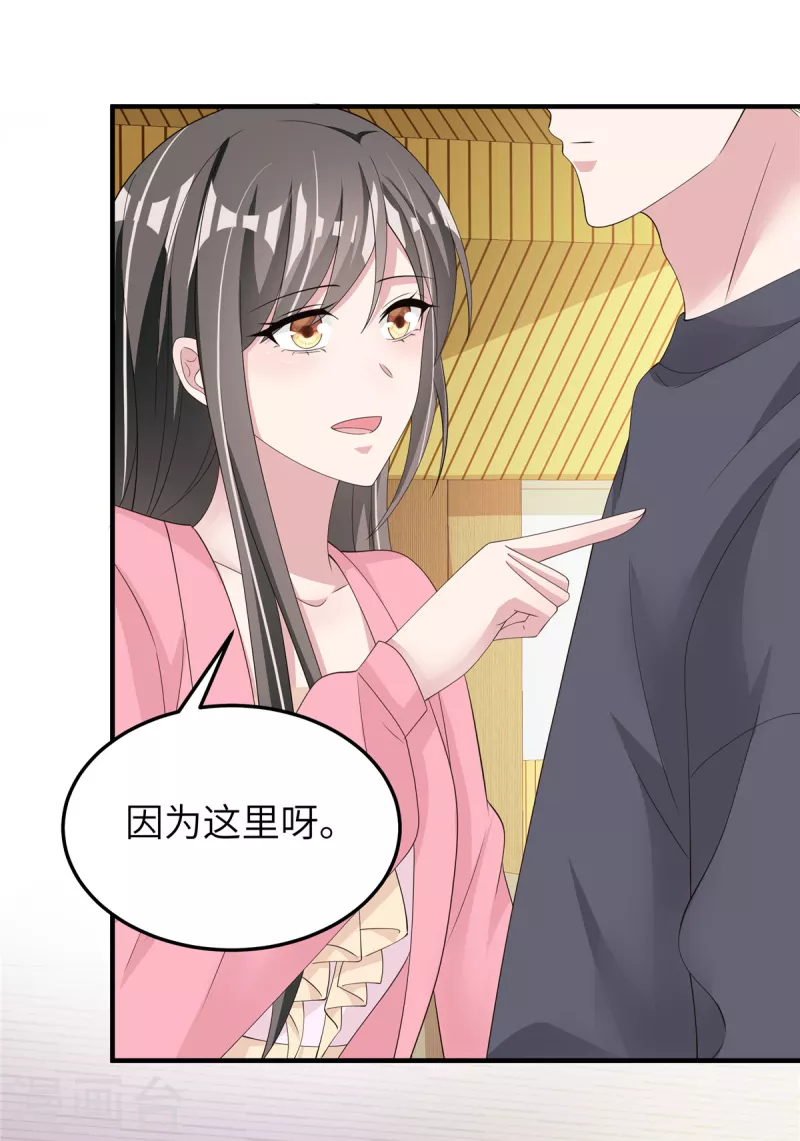 第49话 误会-第51话