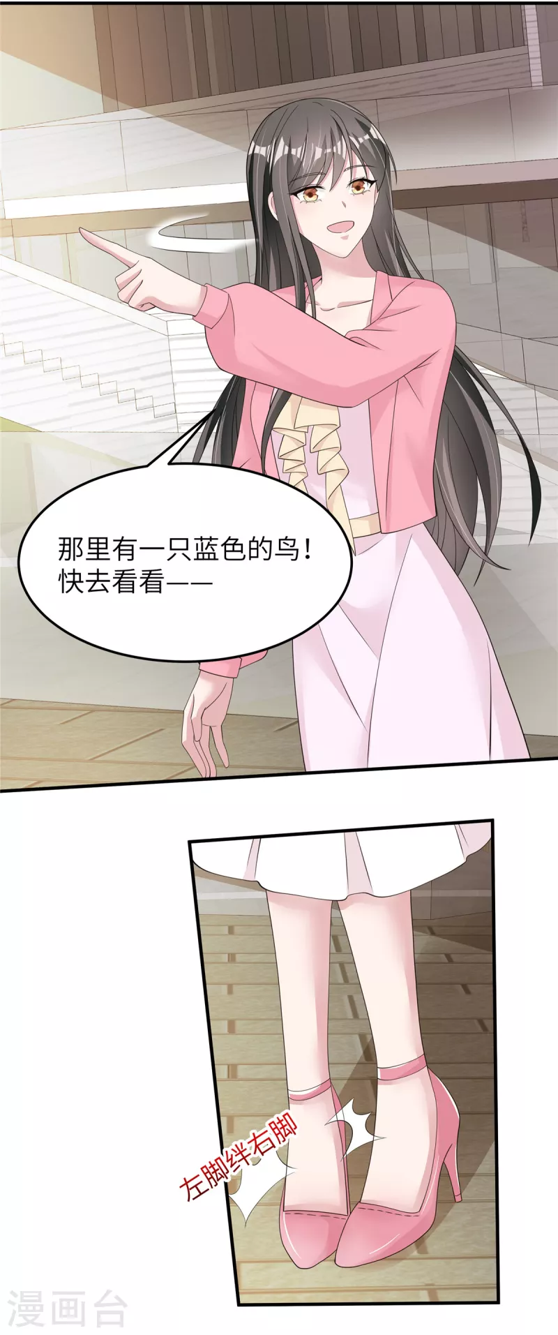 第49话 误会-第51话
