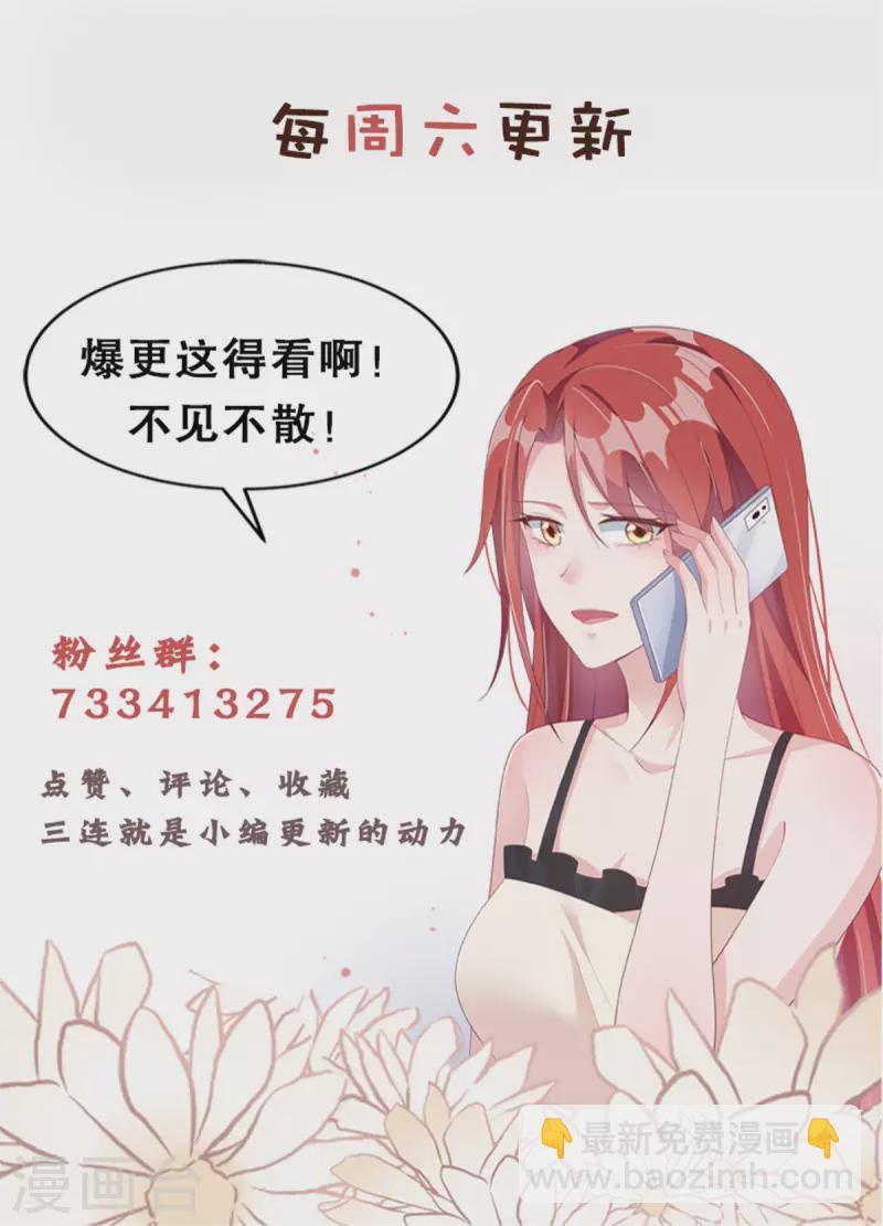 第49话 误会-第51话