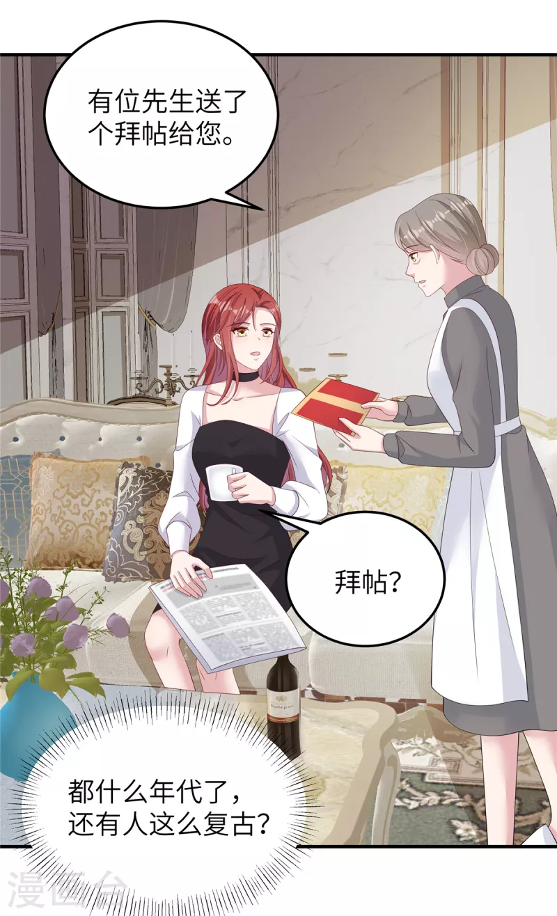 第49话 误会-第51话