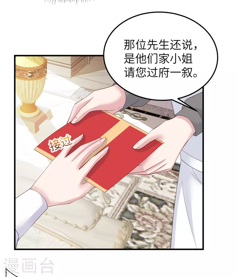 第49话 误会-第51话